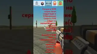 сходка сегодня!!!!заходите!=)