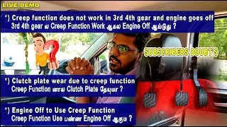 Creep Function Does Not Work In 3rd 4th Gear And Engine Goes Off | For Beginners |❓| EP 46