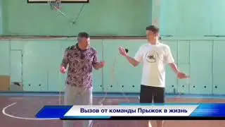 Валерий Бойко - сделать китайское колесо на скакалке