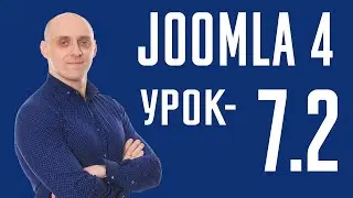 Joomla 4 - Плагин невидимая reCAPTCHA