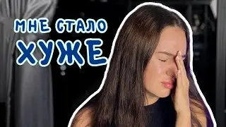 Вещи, которые сделали мою жизнь ХУЖЕ