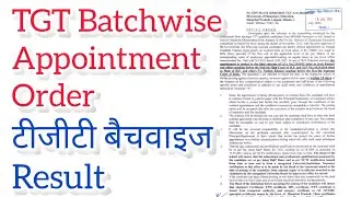 TGT Batch Wise Appointment Order || HP Govt Jobs 2024