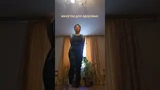 Тренируемся с радостью 👌