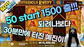 슬롯 실시간 예진이tv 먹죽먹죽~~~♥#슬롯 #실시간슬롯 #바카라 #잭팟 #pragmatic #olympus #slotjackpot #slotgame On Air~