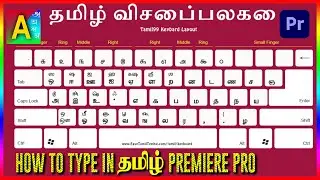 How to type in Tamil in premiere pro