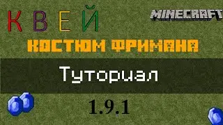 HEV КОСТЮМ ФРИМЕНА ИЗ HALF-LIFE В MINECRAFT