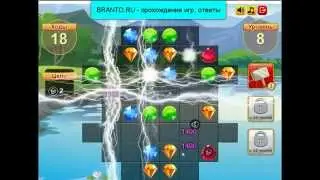 Прохождение игры "Сокровища пиратов": уровень 8