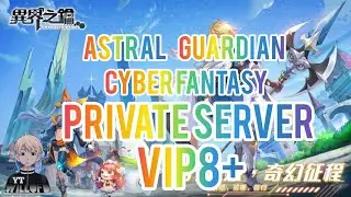 ASTRAL GUARDIAN PRIVATE SERVER VIP 8 Astral Guardian Cyber Fantasy