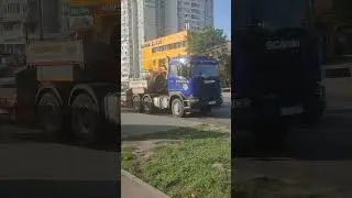 Скания Тральщик