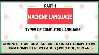 Types of Computer Language Part 1||What is Machine Language with Explanation