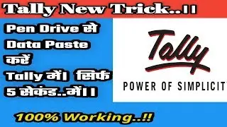 PASTE DATA FROM PEN DRIVE TO TALLY JUST 5 SECONDS!! IN HINDI BY EduMode..!! Tally Tricks