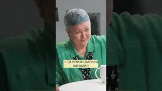 Как реагировать на хамство?