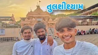 Finally તુલશીશ્યામ જાવા નુ થઈ ગયુ 🥰 | Tulshishyam Temple Gir Forest