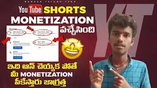 New Youtube Update 2023 Telugu | Youtube Shorts Monetization Telugu | How To Accept New Youtube Term