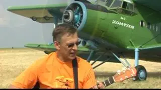 Валерий Базовкин - Пилотаж