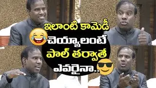 KA Paul Comedy is a must watch for everyone..! | KA Paul Comedy | Prajashanthi Party | PDTV News