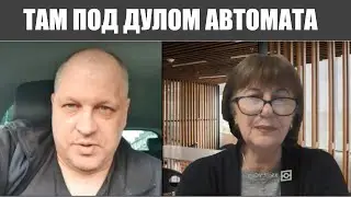 История глазами литовца