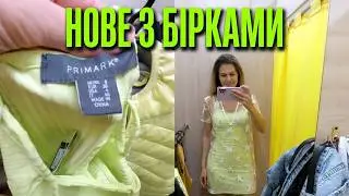 СЕКОНД ХЕНД 5 завозів! Нові речі з біркам ! Речі на вагу @SankaObnimanka
