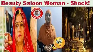 Beauty Saloon Woman - Shock!