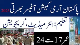 Pakistan Army Jobs PMA Long Course 2023 I Pak Army Commissioned Jobs 2023 I Pakistan army jobs 2023