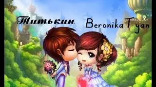Свадьба в бумз