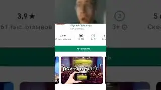 жиза?