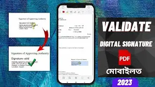 New And Improved: How To Validate Your Digital Signature On Mobile In 2023