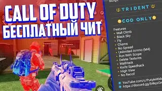DOWNLOAD HACKS on CALL OF DUTY MOBILE 1.0.8 😱 COD MOD MENU HACK 💎 WALLHACK, AIMBOT, NO RECOIL