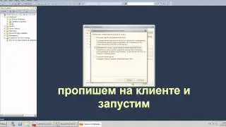 Работа 1С и MS SQL Server 2012