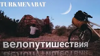 Койтен велорекорд .часть1