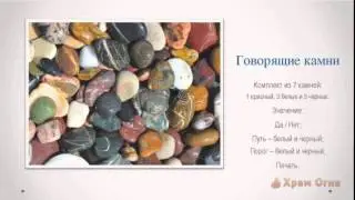 Дух Предков. Алтарь Предков - Место Силы Рода. Часть 3 - Ритуал общения с Предками.