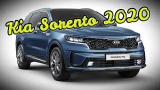 Kia Sorento 2020 — новое поколение легендарного кроссовера/КИА СОРЕНТО - Хендай Санта Фе отдыхает!!!
