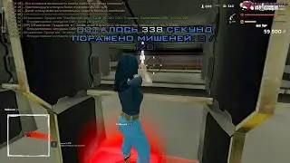 ЛУЧШИЙ БОТ НА ТИР ДЛЯ RODINA RP