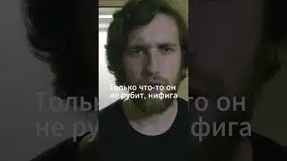 крутой средневековый топор #музыкант #прикол #кино #чересчур #концерт #томск #инди #музыка