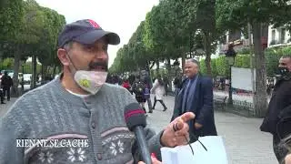 rien ne se cache|أفرح بيا تسلك..هات قهوتي..الرشوة  ظاهرة تتغلغل في  تونس