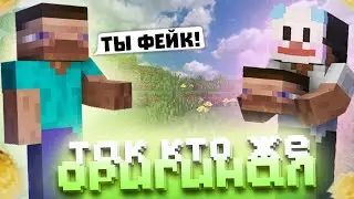 ИГРОК ПРИТВОРИЛСЯ МНОЙ? ТРОЛЛИНГ ИГРОКОВ НА СЕРВЕРЕ В Майнкрафт | ReallyWorld