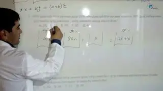 Зирвэ сургалтын төв, Отгон багш "Математик Хольцийн бодлого"