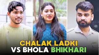 Chalak Ladki vs Bhola Bhikhari | चालक लड़की vs भोला भिखारी | Moral Stories | Be Better Person #moral