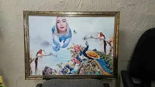 Картина мира и дружбы