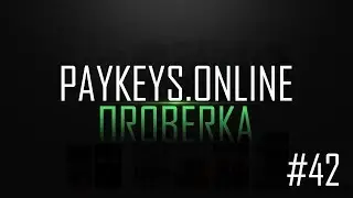 Проверяем Paykeys.online | НА*БАЛИ НА ДЕНЬГИ! | ПRОВЕRКА #42