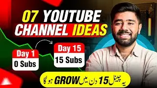 07 Unique YouTube Channel Ideas to Grow Channel | Without Face & Voice Channel Ideas