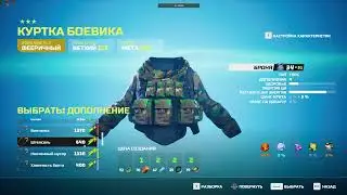 Biomutant - прохождение, День 2 (без голоса) - Часть 2
