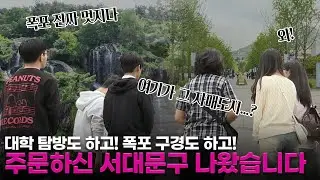 2025 자매도시(아산) 청소년 멘토링 프로그램
