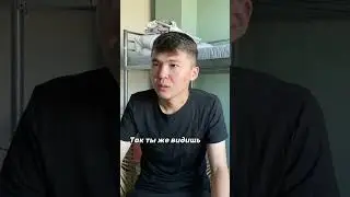 Абай Азбер#shorts