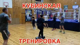 Кубинская тренировка у меня в зале
