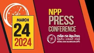 NPP Press Conference  | ජාතික ජන බලවේගයේ මාධ්‍ය හමුව | NPP Srilanka | 2024.03.24