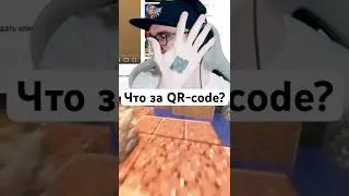What is the QR code on Miny's hand 