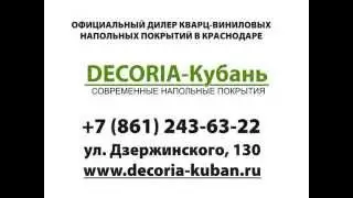 Кварц-виниловые напольные покрытия лучше ламината.