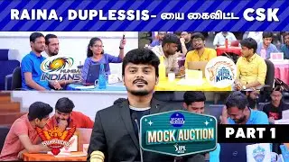 IPL 2022 Mock Auction: 12.75 கோடிக்கு ஏலம் போன அந்த வீரர் யார்? CSK யாரை வாங்கியது?