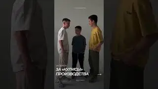 ONE WAVE | ПОДРОСТКОВАЯ ОДЕЖДА